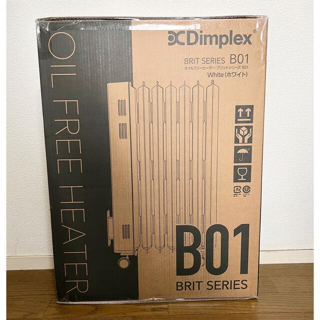 製品名オイルフリーヒーター【新品】オイルフリーヒーター  Dimplex 電気ストーブ Brit B01
