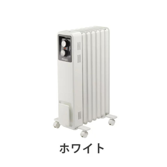 製品名オイルフリーヒーター【新品】オイルフリーヒーター  Dimplex 電気ストーブ Brit B01