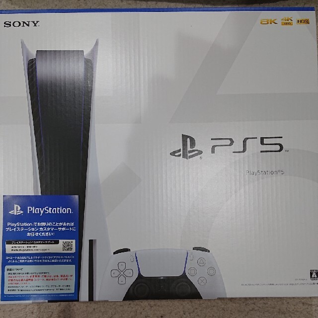 SONY - PS5 新品・未使用・未開封 プレイステーション5