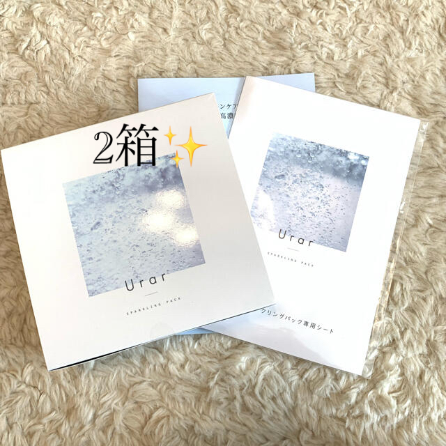SALE55%OFF ユレイル Urar 炭酸パック 10回分 計2箱 | www.artfive.co.jp SALE55%OFF ユレイル Urar 炭酸パック 10回分 計2箱 | www.artfive.co.jp