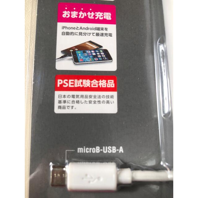 ELECOM(エレコム)のエレコム モバイルバッテリー 6400mAh 大容量 小型 ホワイト DE-M0 スマホ/家電/カメラのスマートフォン/携帯電話(バッテリー/充電器)の商品写真