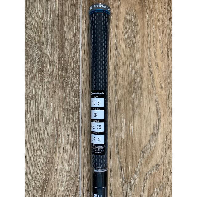 新品】SIM MAXドライバー 10.5 TENSEI SILVER TM50 新品】SIM MAXドライバー 10.5 TENSEI SILVER TM50