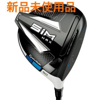 テーラーメイド(TaylorMade)の【新品】SIM MAXドライバー 10.5 TENSEI SILVER TM50(クラブ)