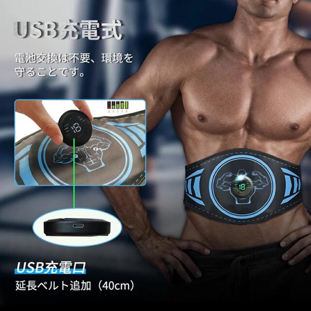 EMS(イームス)の腹筋ベルト スポーツ/アウトドアのトレーニング/エクササイズ(トレーニング用品)の商品写真