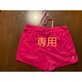 アシックス(asics)のアシックス　半パンツ　ピンク(ウェア)