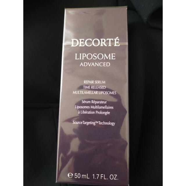 DECORTE LIPSOME ADVANCED 美容液50ml美容液