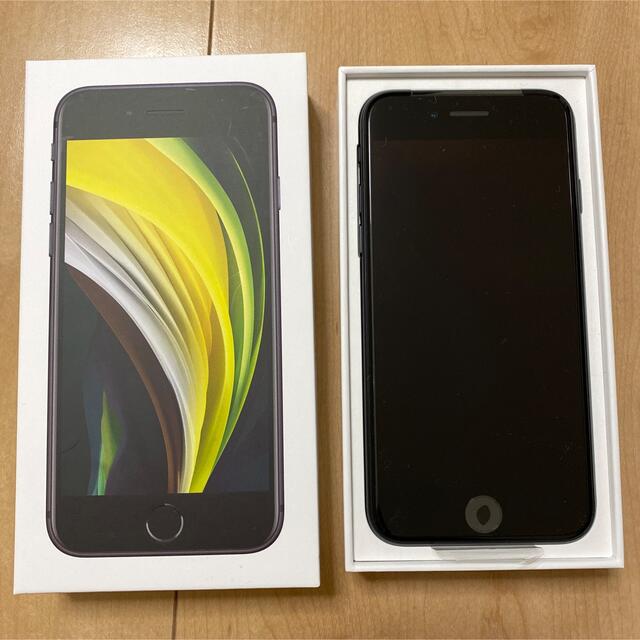 SIMロック解除済 iPhoneSE 第2世代 128GB ブラック ③