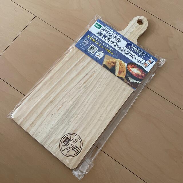 パスコ　カッティングボード　非売品 インテリア/住まい/日用品のキッチン/食器(調理道具/製菓道具)の商品写真