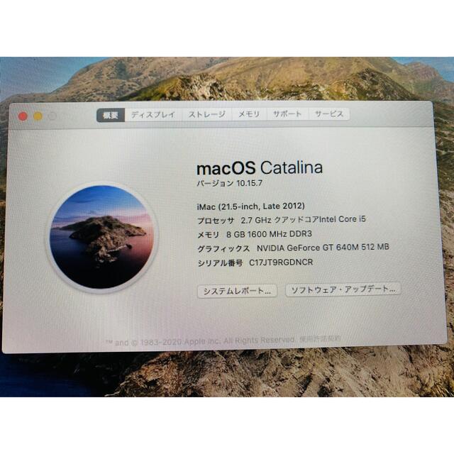 デスクトップ型PCApple iMac 21.5 Late 2012 SSD 256GB パソコン