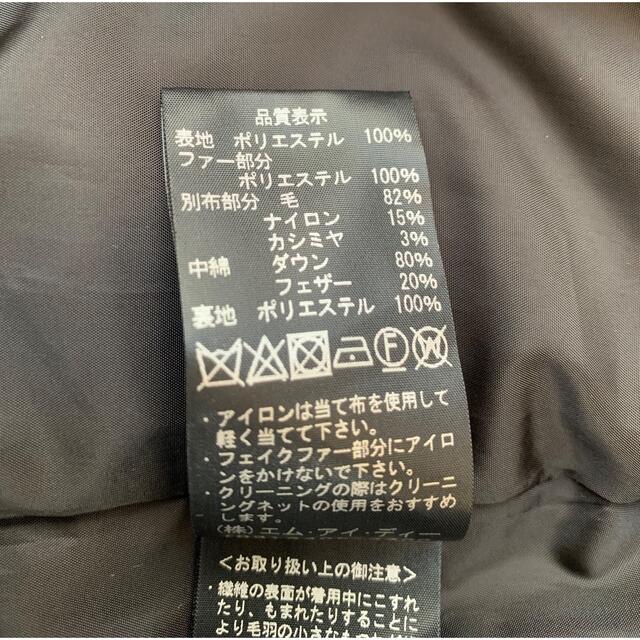 M-premier - M-PREMIER エムプルミエ 34 ダウン ウール ロング コート