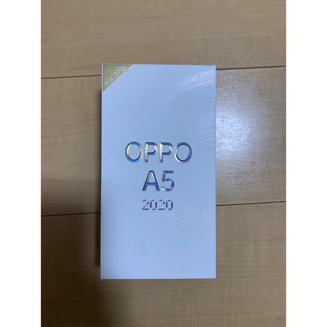 OPPO(オッポ)のoppo a5 2020 オッポ　6.5インチ 64GB SMフリー　グリーン スマホ/家電/カメラのスマートフォン/携帯電話(スマートフォン本体)の商品写真