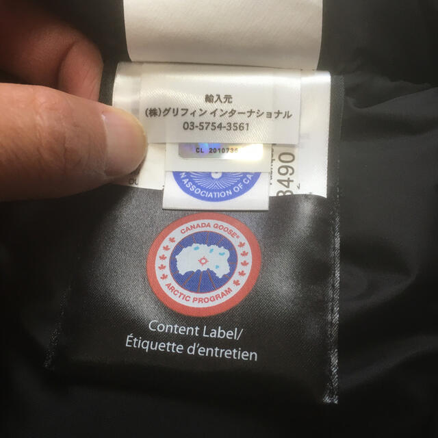 CANADA GOOSE(カナダグース)のカナダグース ダウン ベスト メンズのジャケット/アウター(ダウンベスト)の商品写真