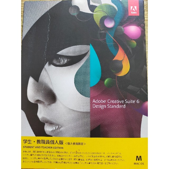 代引き人気 Adobe - (Apple) Mac Creative 6 学生、教職員個人版 Suite