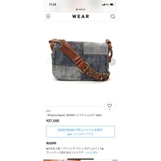 極美品☆希少‼︎goa  DENIMカービングウォレット　クラッチバッグ