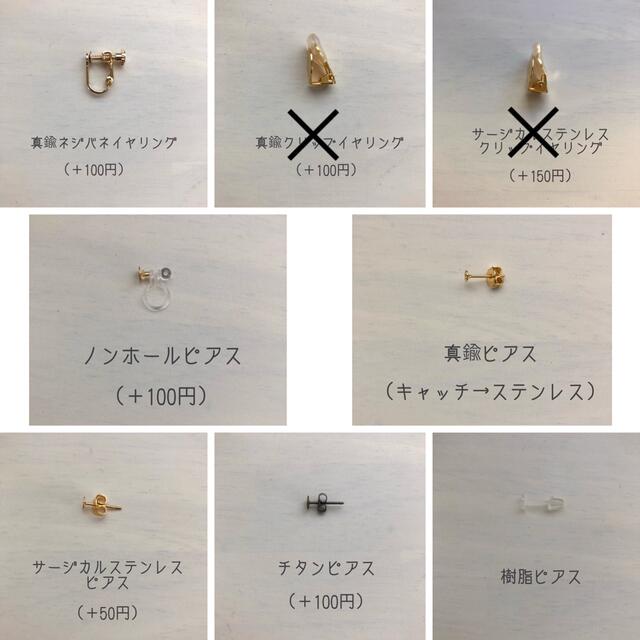 「NO.55」組み合わせ自由△ブルーガラスタイルとパールのイヤリング/ピアス ハンドメイドのアクセサリー(ピアス)の商品写真