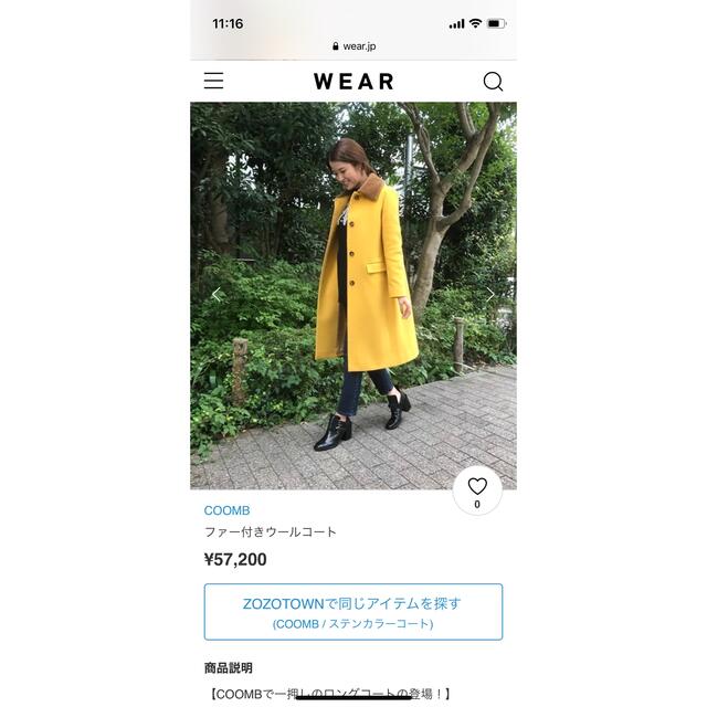 Coomb - クーム ロングコート Coombの通販 by カンナ's shop|クーム ... お値下げ!coombクームのロングコート