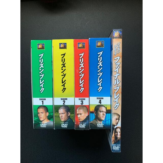 プリズンブレイク　ファイナルブレイク　全巻　DVD   セット