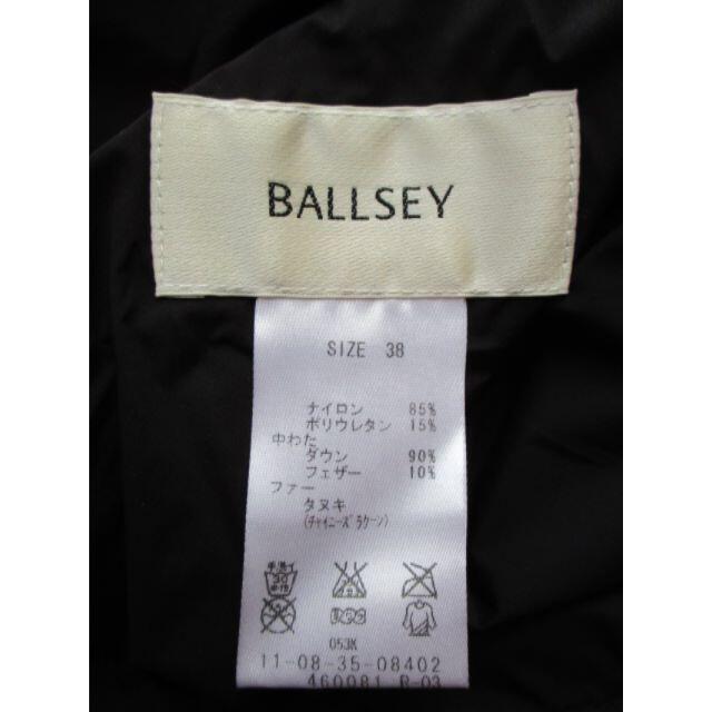 専用です。トゥモローランド　ballsey