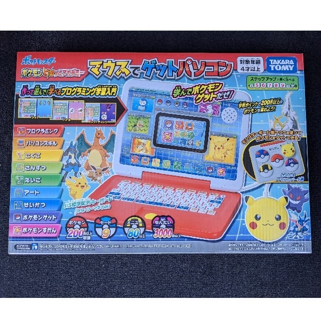 【新品】ポケットモンスター　ポケモンピカッとアカデミー　マウスでゲットパソコン