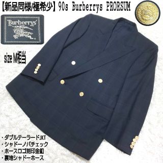 ソフトパープル 【超希少】90's バーバリーズ ビンテージ 金ボタン