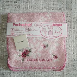 ローラアシュレイ(LAURA ASHLEY)のローラアシュレイ　Laura Ashley　ポシェチーフ　タグ付き新品未使用(ポーチ)