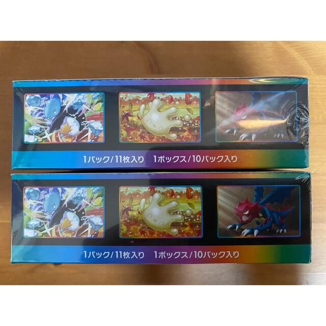 ポケモンカード　ブイマックスクライマックス　 2BOX シュリンク有り　未開封