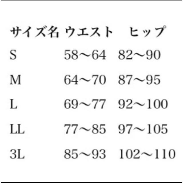 グラントイーワンズ BIBI レディース エレクトガードル 10分丈 3L