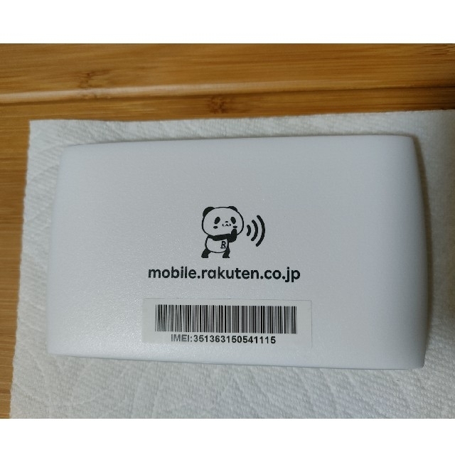 Rakuten(ラクテン)のRakuten WiFi Pocket 2B ホワイト スマホ/家電/カメラのスマートフォン/携帯電話(その他)の商品写真