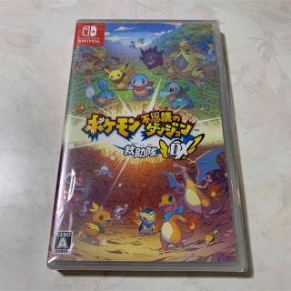 ニンテンドースイッチ(Nintendo Switch)の新品 ポケモン不思議のダンジョン 救助隊DX Switchソフト(携帯用ゲームソフト)