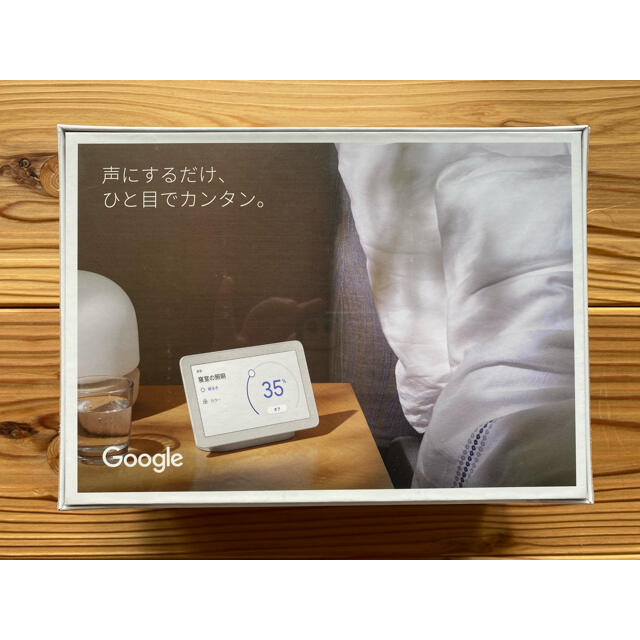 Google Nest Hub タブレット