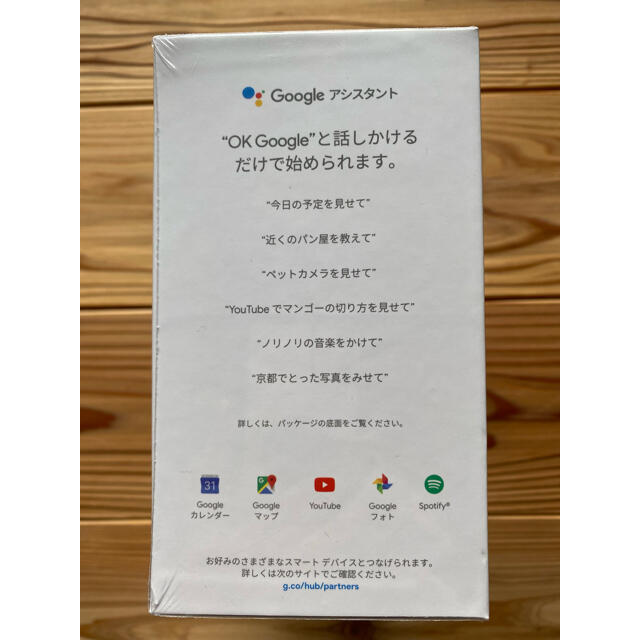 Google(グーグル)のGoogle Nest Hub タブレット スマホ/家電/カメラのPC/タブレット(タブレット)の商品写真