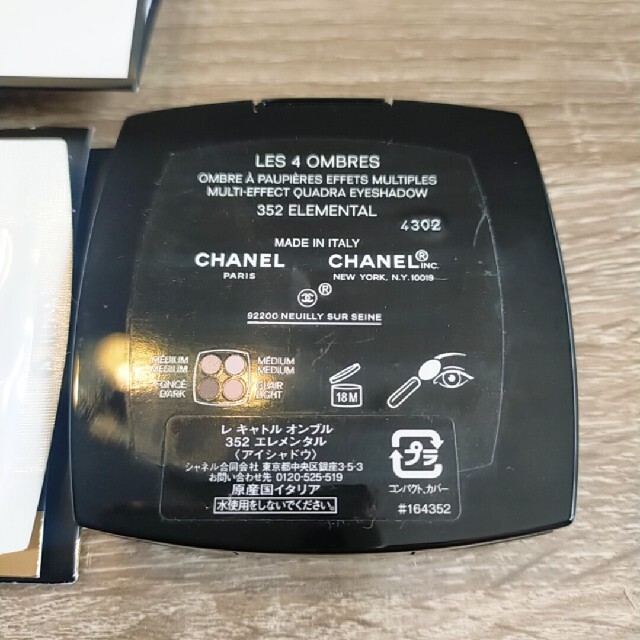 CHANEL(シャネル)のCHANEL　レキャトルオンブル　352エレメンタル コスメ/美容のベースメイク/化粧品(アイシャドウ)の商品写真