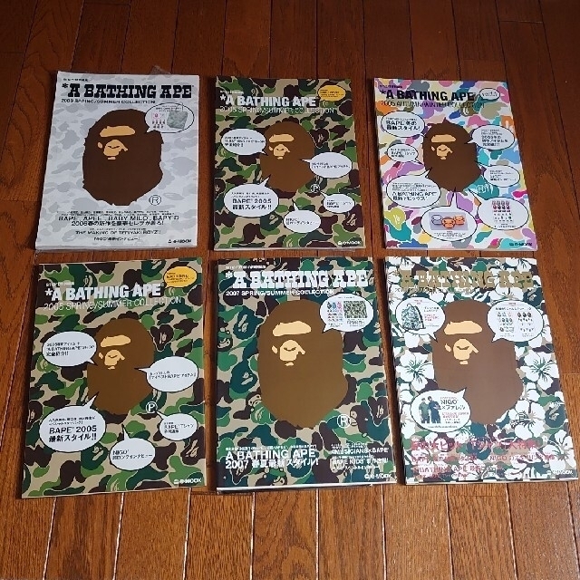 A BATHING APE(アベイシングエイプ)のape 雑誌 18冊 エンタメ/ホビーの雑誌(ファッション)の商品写真