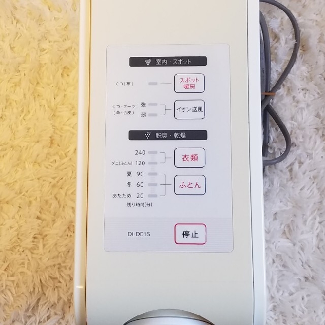 SHARP(シャープ)のあいちゃん様専用_【送料込み】プラズマクラスター　布団乾燥機 スマホ/家電/カメラの生活家電(衣類乾燥機)の商品写真