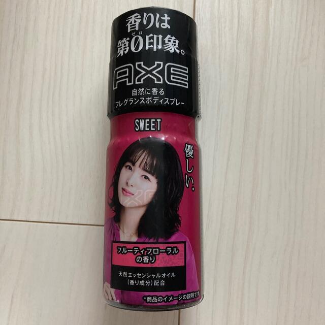 Unilever(ユニリーバ)のAXE(アックス) フレグランスボディスプレー スウィート(60g) コスメ/美容の香水(その他)の商品写真