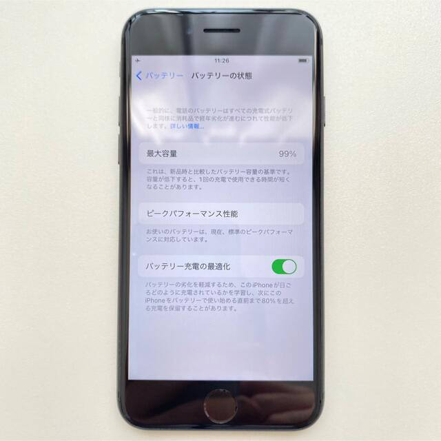 iPhone8 ブラック 256GB SIMフリー