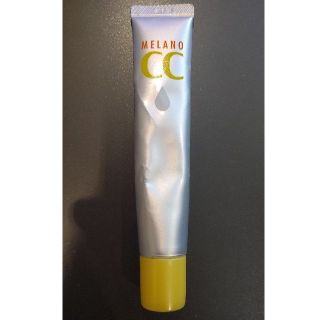 メラノcc美容液 20ml(美容液)