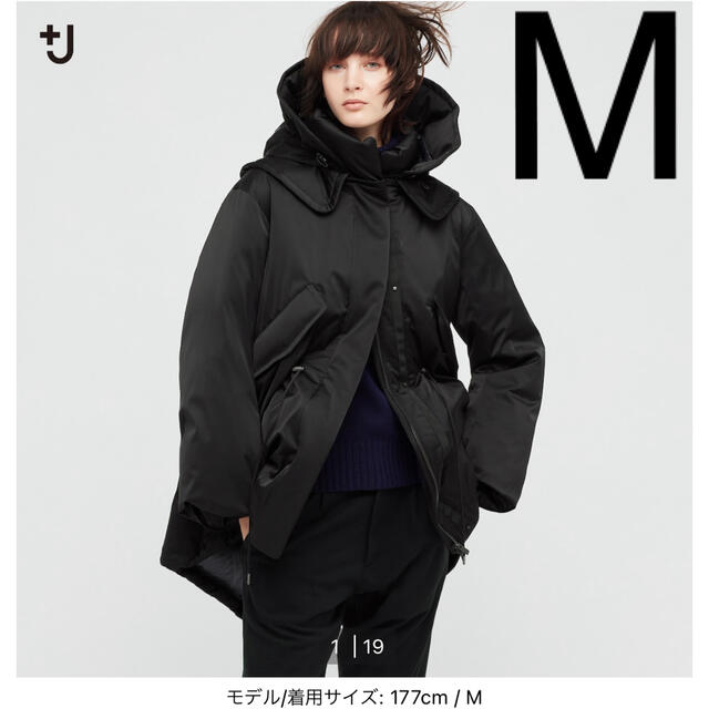 ジルサンダーダウン新品 ユニクロ +J プラスジェイ　ダウンショートコート Mサイズ　UNIQLO