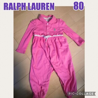 ラルフローレン(Ralph Lauren)の【値下げ】RALPH LAUREN　80　カバーオール(カバーオール)