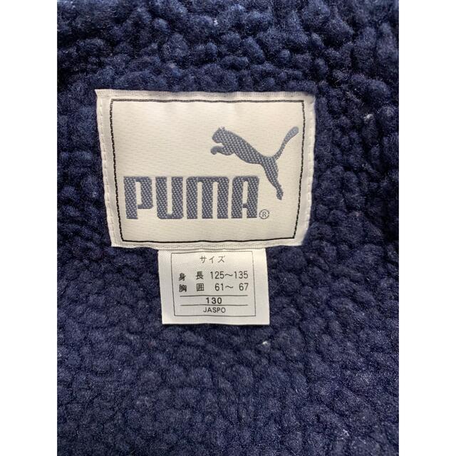 PUMA(プーマ)のPUMAベンチコート／130 キッズ/ベビー/マタニティのキッズ服男の子用(90cm~)(ジャケット/上着)の商品写真