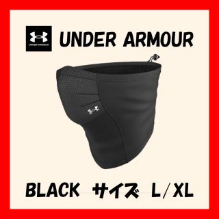 アンダーアーマー(UNDER ARMOUR)のアンダーアーマー UNDER ARMOUR UA フリース ネックウォーマー(ネックウォーマー)