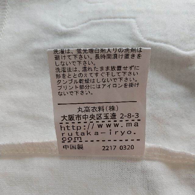 男の子半袖tシャツ　130 キッズ/ベビー/マタニティのキッズ服男の子用(90cm~)(Tシャツ/カットソー)の商品写真