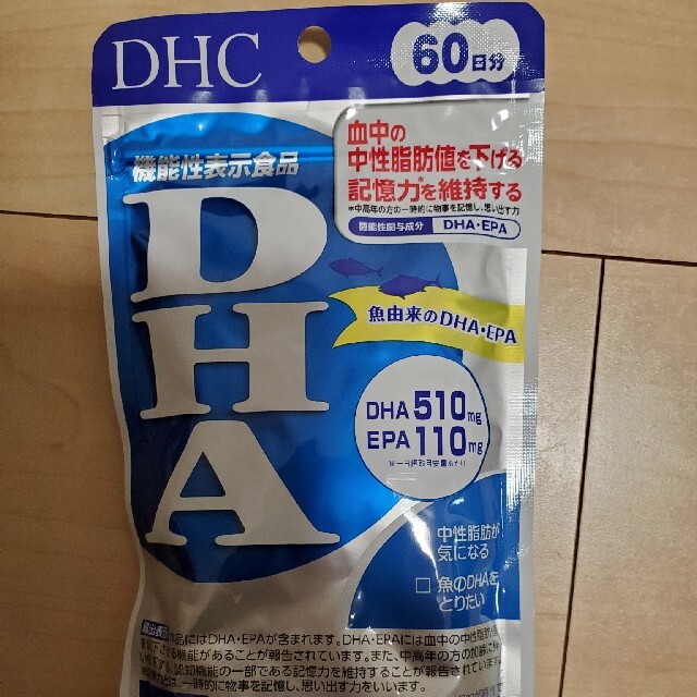 DHC DHA 60日分×3袋