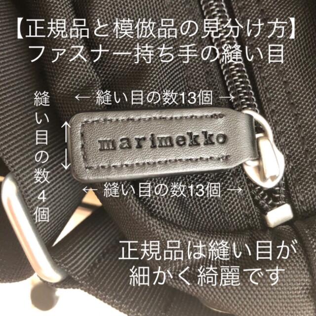 新品 marimekko BUDDY マリメッコ バディ リュック ブラック バッグ 新品 marimekko BUDDY マリメッコ バディ リュック ブラック バッグ