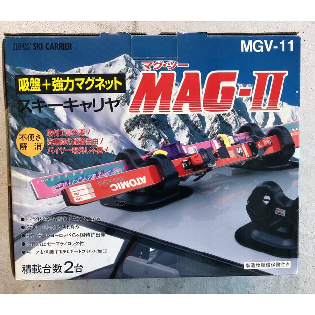 マグツー MAG-II MGV-11 スキーキャリヤ 吸盤＋強力マグネット