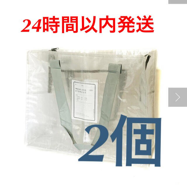3COINS(スリーコインズ)のクリアボックスバッグ L 2個 スリーコインズ インテリア/住まい/日用品の収納家具(押し入れ収納/ハンガー)の商品写真