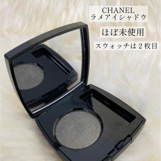 シャネル(CHANEL)の匿名配送　シャネルアイシャドウ(アイシャドウ)