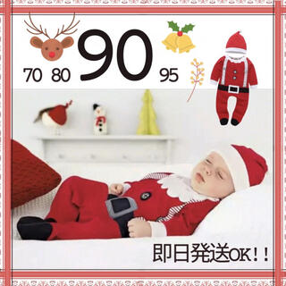 コドモビームス(こどもビームス)のベビー服 赤 90 クリスマス サンタクロース ロンパース サンタ キッズ B(ロンパース)