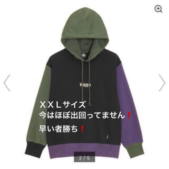 GU(ジーユー)のGU×kappa コラボパーカー メンズのトップス(パーカー)の商品写真