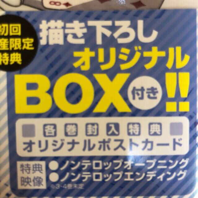 「よつばと！」全巻セット(1~15巻) 限定ダンボーBOXつき